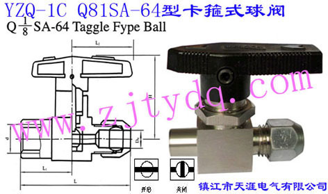 YZQ-1C Q81SA-64�Ϳ���ʽ���yYZQ-1C Q81SA-64 Toggle Type Ball Valve