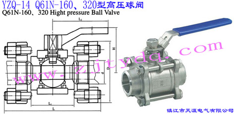 YZQ-14 Q61N-160��320�͸߉����yYZQ-14 Q61N-160��320 High Pressure Ball Valve